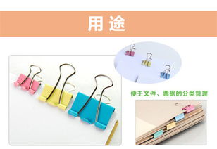 天文1301筒裝長(zhǎng)尾文具票夾 高強(qiáng)度彩色燕尾夾50mm的辦公優(yōu)選