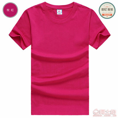 【唇憶服裝新款男式圓領(lǐng)短袖空白廣告衫廠家直銷全棉汗布文化衫廠家直銷全棉圓領(lǐng)180克】慈溪唇憶服裝廠 - 產(chǎn)品庫(kù)