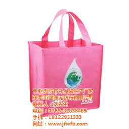 精美無紡布袋批發(fā),服裝精美無紡布袋,錦鋒 環(huán)保袋生產廠家高清圖片 高清大圖